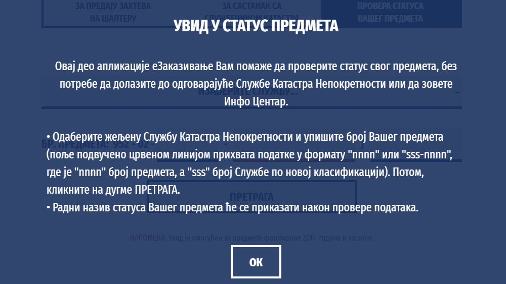 /content/Vesti/2020/10 Октобар/uvid u status predmeta.png